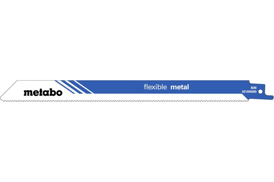 Полотно для шабельних пил Metabo «FLEXIBLE METAL» 225х0.9 мм 2шт (631096000) } фото