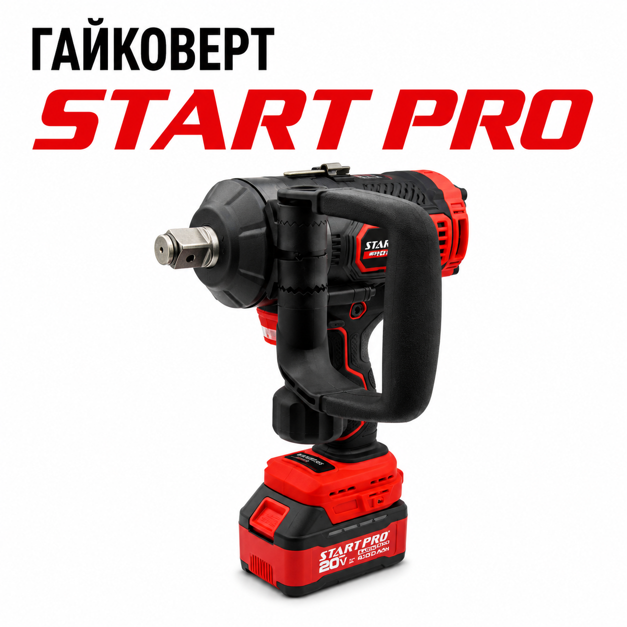 Акумуляторний гайковерт Start Pro SWK7-21H