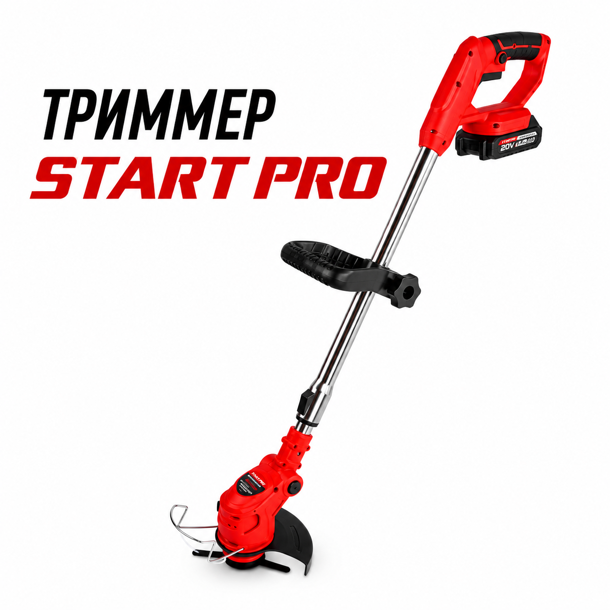 Аккумуляторный триммер START PRO SBT2-21M