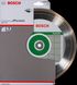 Диск алмазний відрізний Bosch Standart for Ceramic (230х25.4/30 мм) (2608602539) 2608602539 фото 2