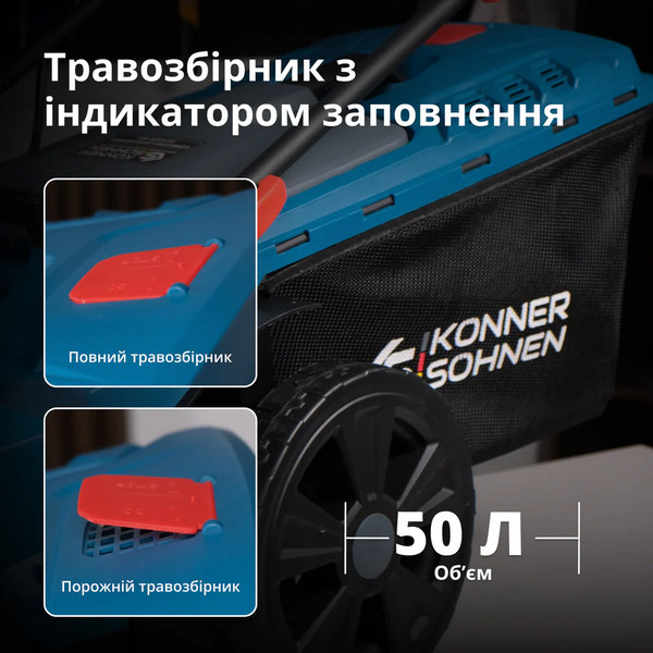 Газонокосарка акумуляторна Konner&Sohnen KS 43LM-40V } фото