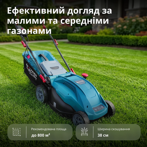 Газонокосилка электрическая KS 38LM16(1.6 кВт)  фото