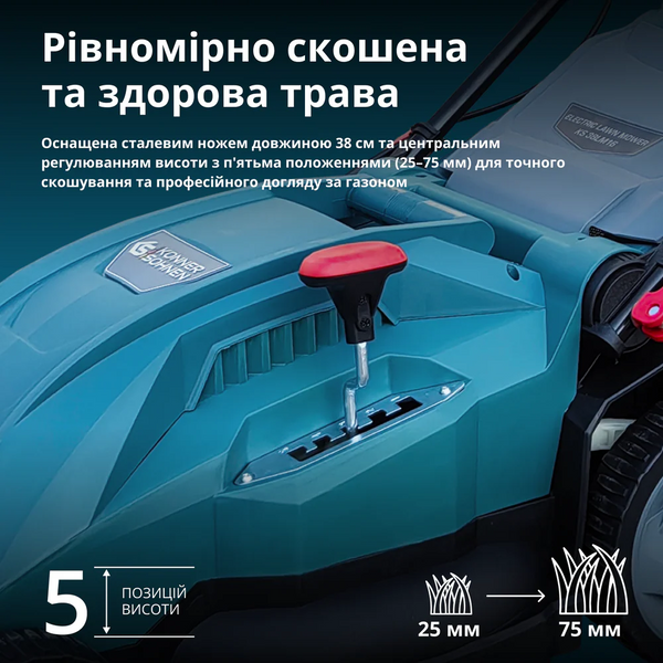 Газонокосилка электрическая KS 38LM16(1.6 кВт)  фото