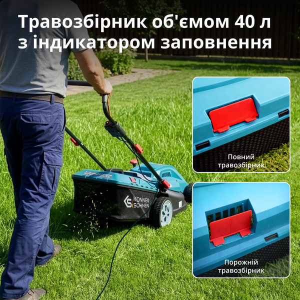 Газонокосилка электрическая KS 38LM16(1.6 кВт)  фото