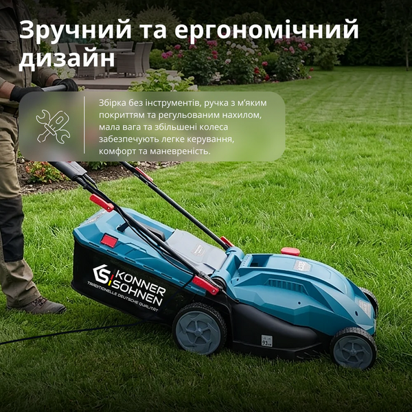Газонокосилка электрическая KS 38LM16(1.6 кВт)  фото