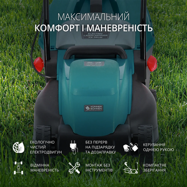 Газонокосилка электрическая Konner&Sohnen KS 32LM  фото