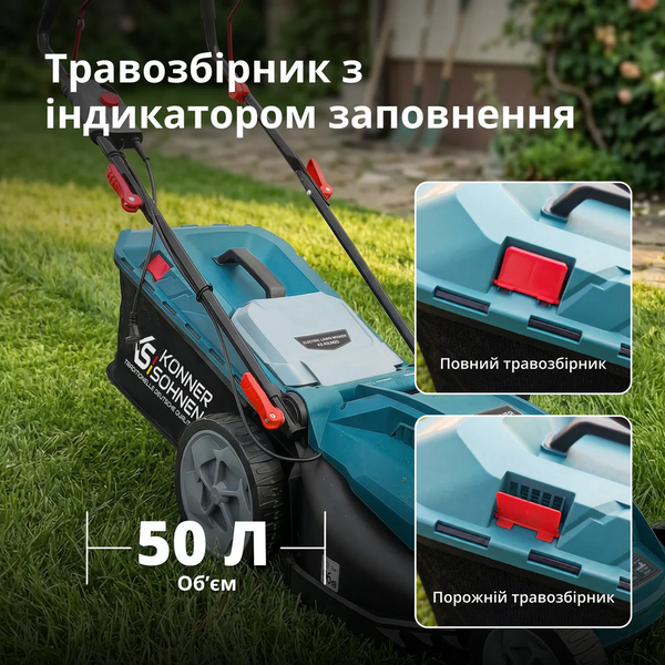 Газонокосилка электрическая KS 43LM20  фото