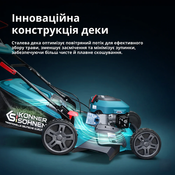 Газонокосарка бензинова KS 46LMG-SP } фото