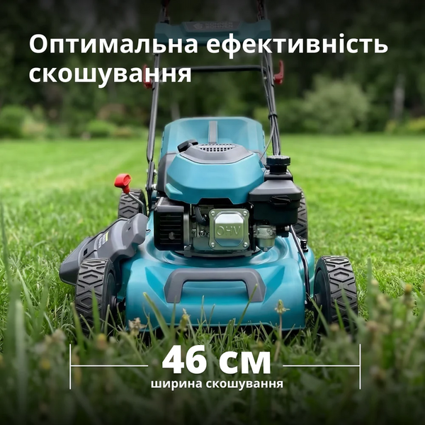 Газонокосарка бензинова KS 46LMG-SP } фото