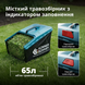 Газонокосарка бензинова KS 46LMG-SP 000011203 фото 7