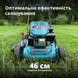 Газонокосарка бензинова KS 46LMG-SP 000011203 фото 3