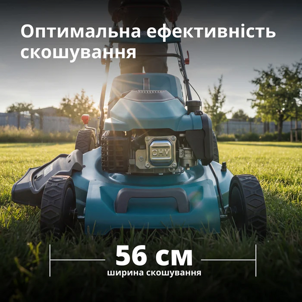 Газонокосарка бензинова KS 56LMG-SP } фото