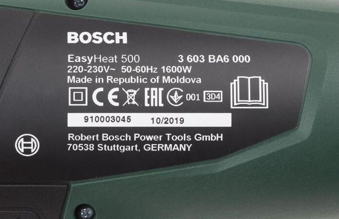 Фен технический Bosch EasyHeat 500 (06032A6020)  фото