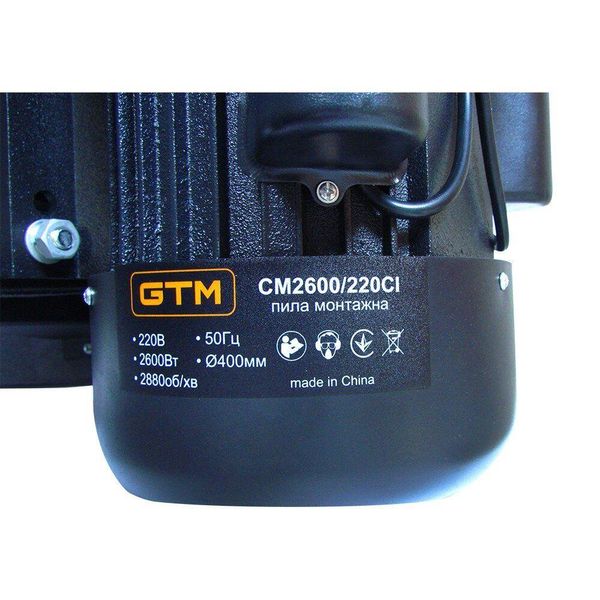 Отрезная пила GTM CM-2600/220CI  фото