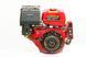 Бензиновый двигатель Weima WM190FE-L(R) 20054 фото 1