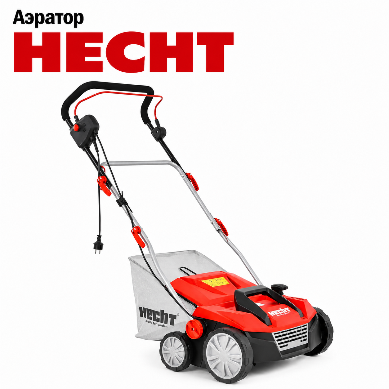 Аэратор электрический HECHT 1999