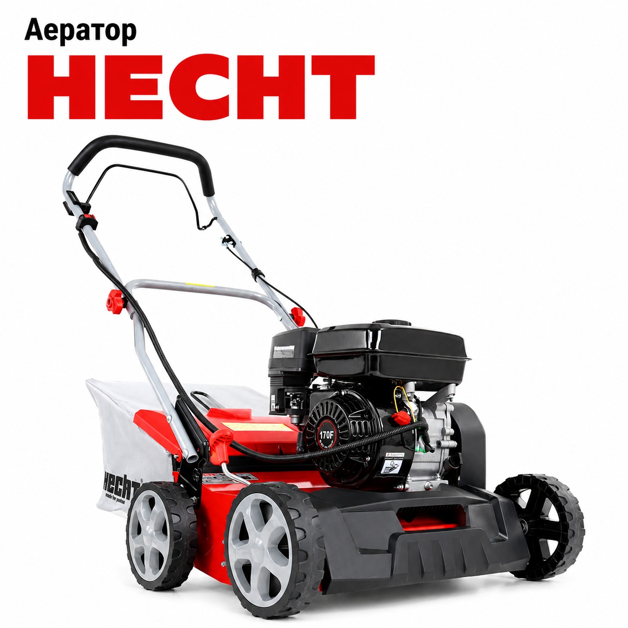 Бензиновий аератор HECHT 5676
