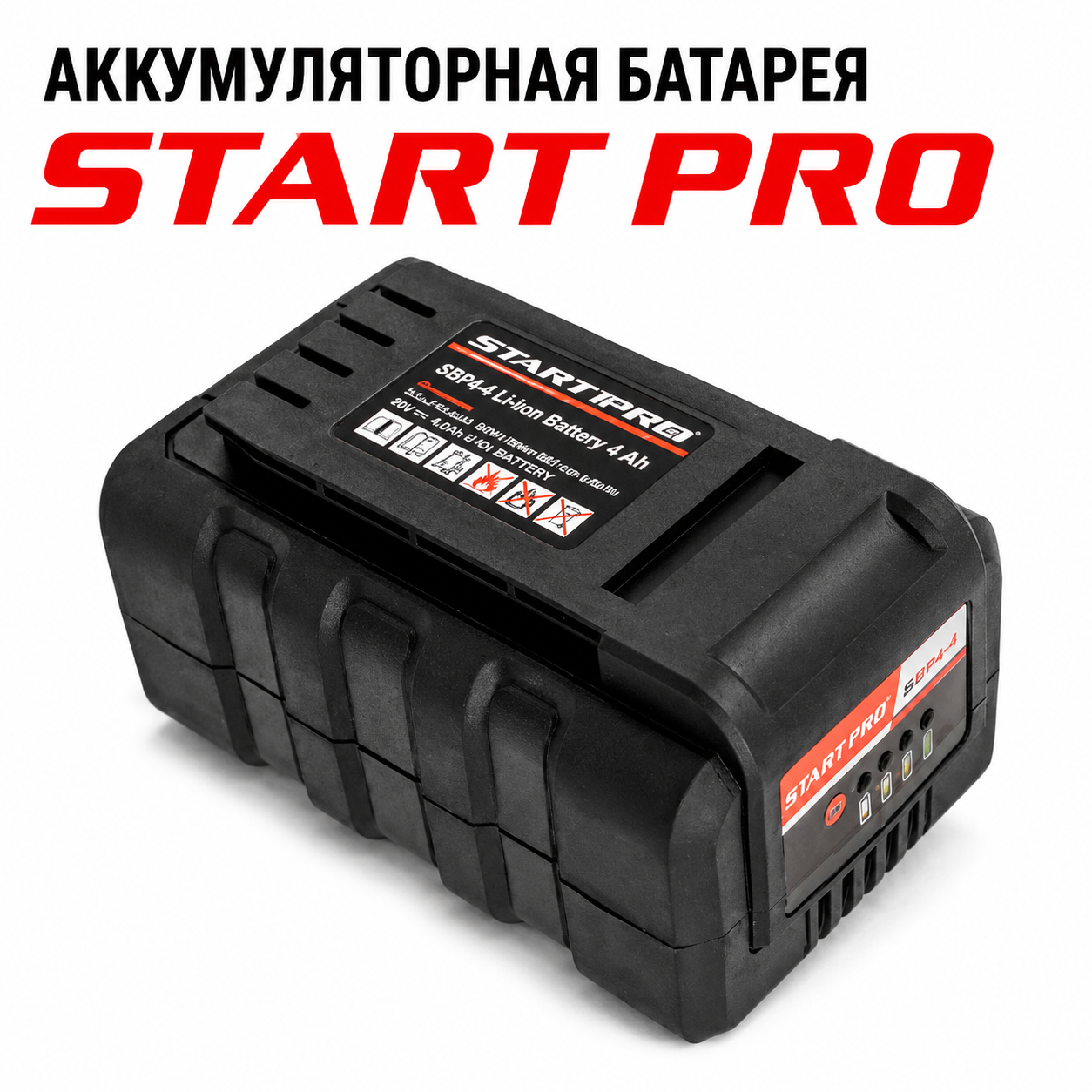 Акумуляторна батарея Start Pro