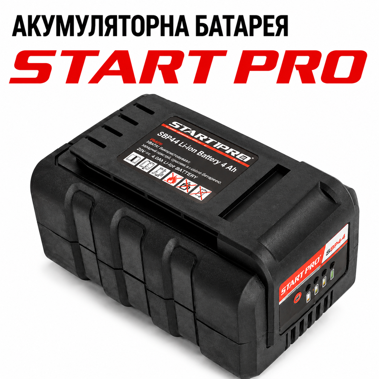 Акумуляторна батарея Start Pro