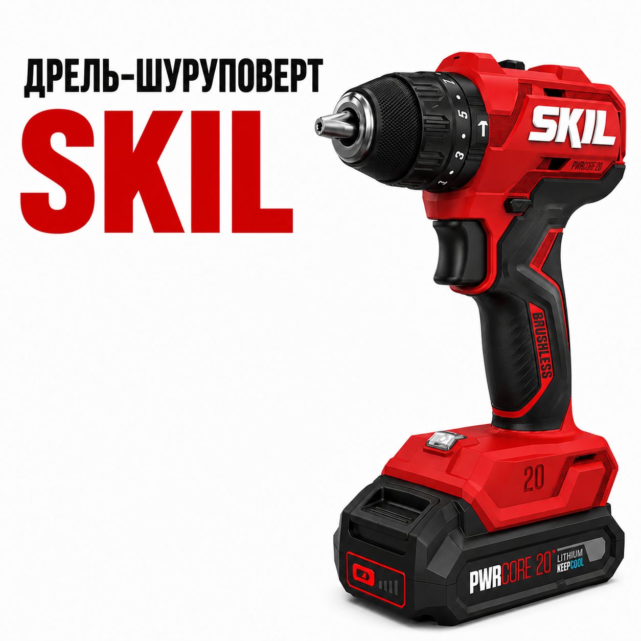 Дрель-шуруповерт аккумуляторный SKIL 3021 CA