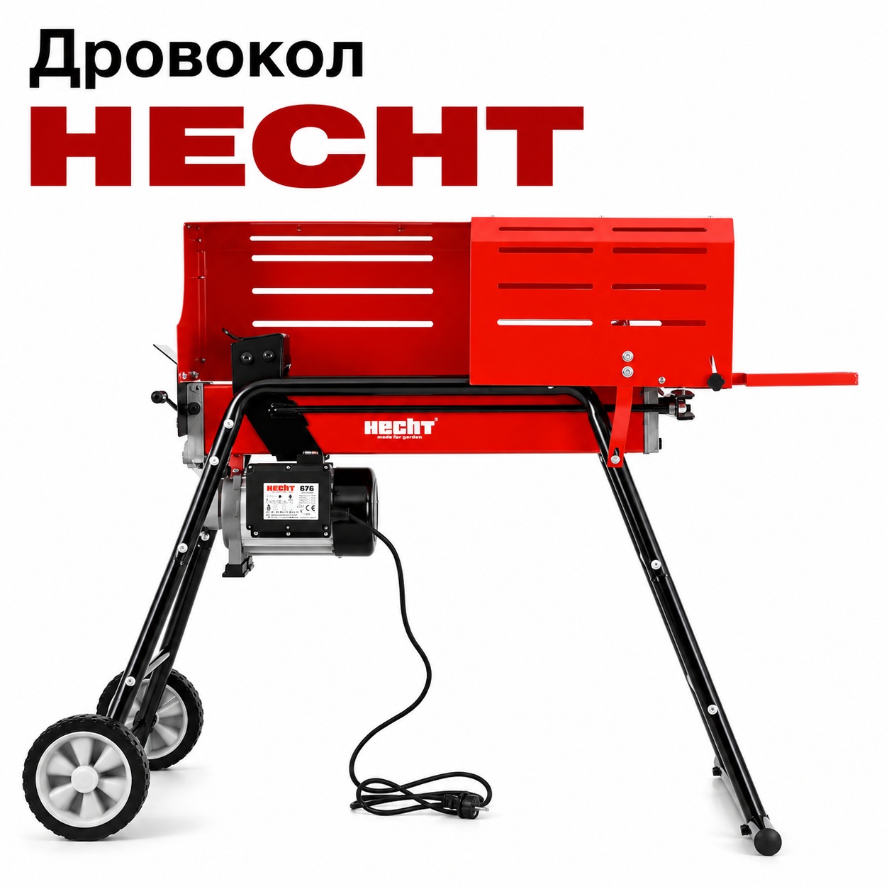 Дровокол HECHT 676