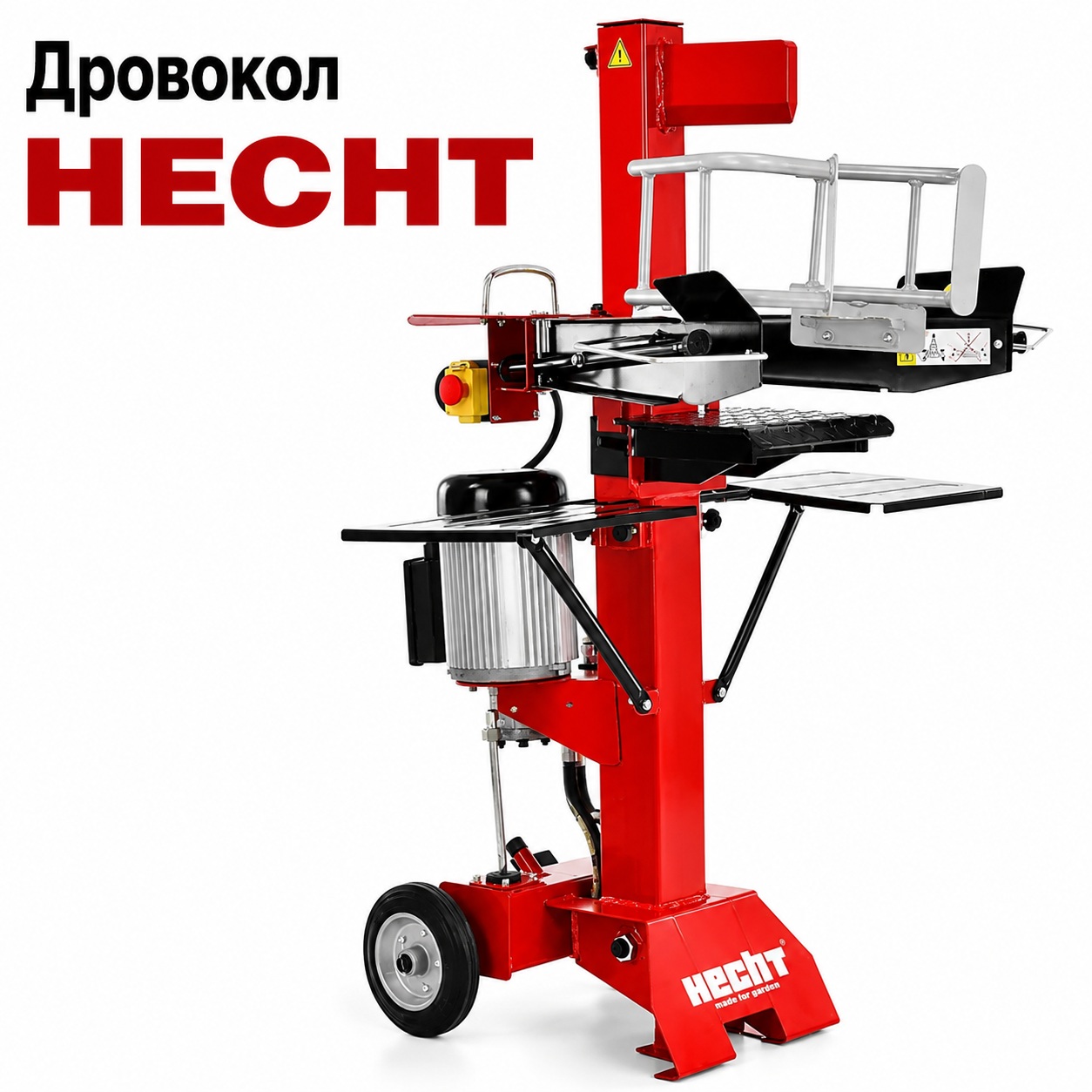 Дровокол HECHT6060