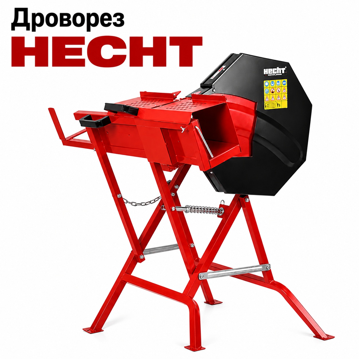 Дроворез HECHT 8220