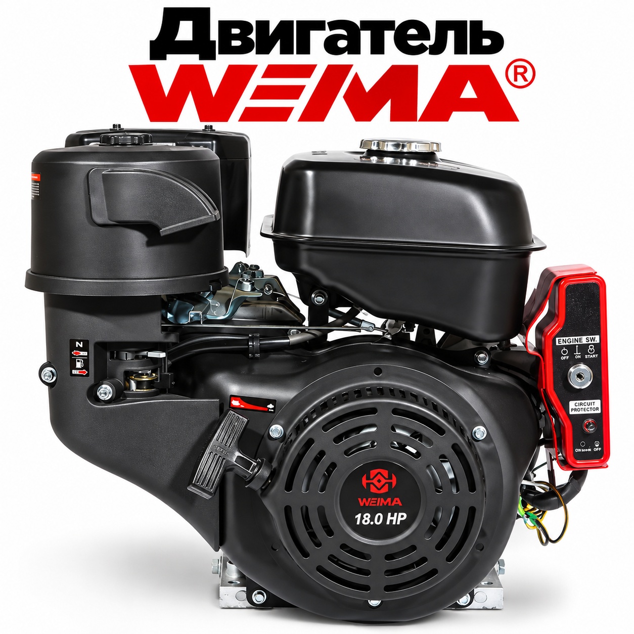 Бензиновый двигатель Weima WM192FE-S