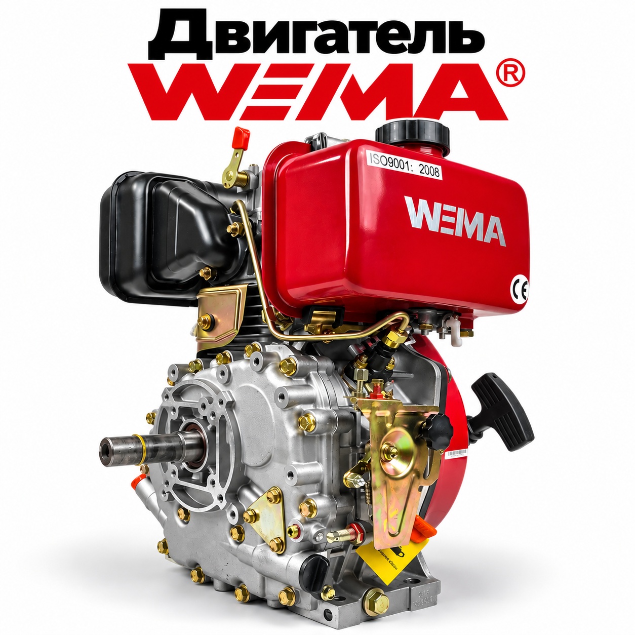 Дизельный двигатель Weima WM178F-F2
