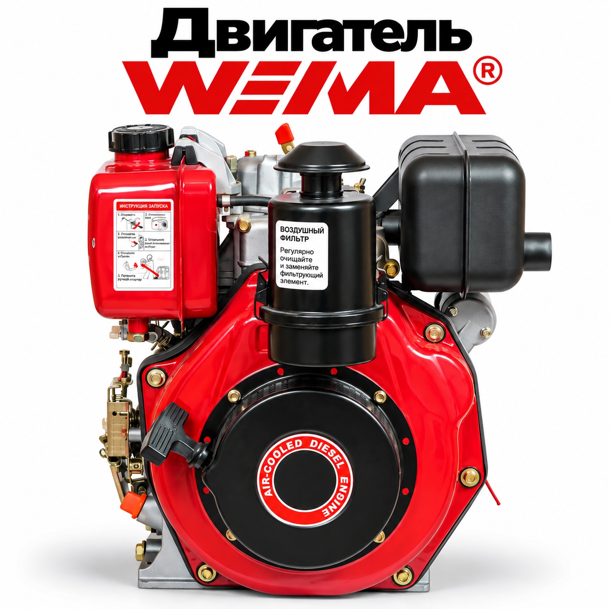 Дизельный двигатель Weima WM178FЕ-F2