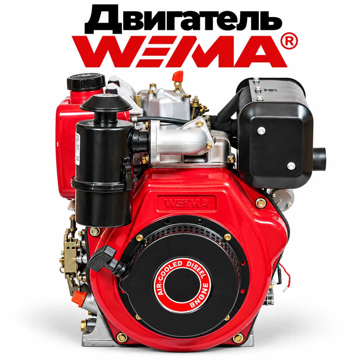Дизельный двигатель Weima WM186FBE-W