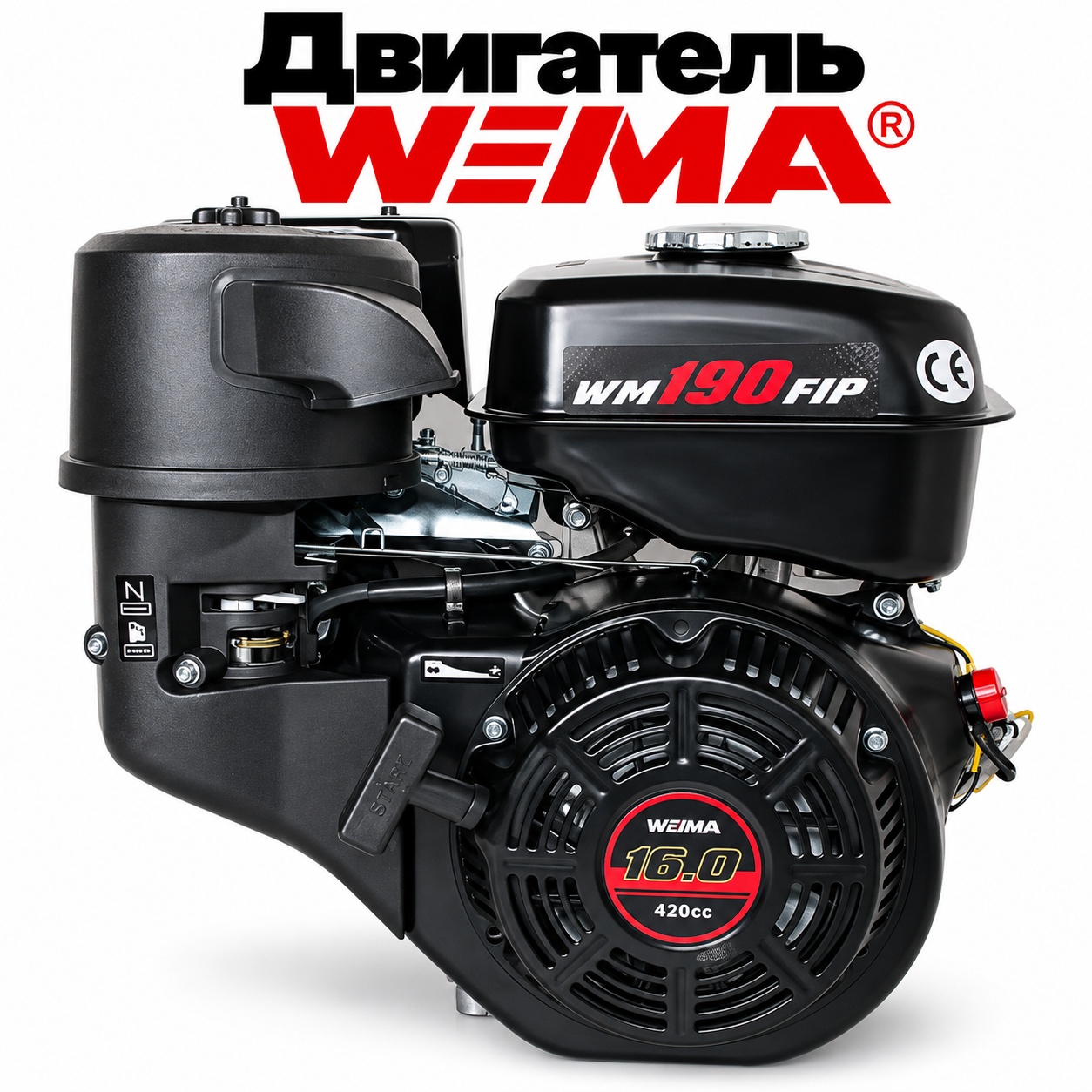 Бензиновый двигатель Weima WM190F-Т