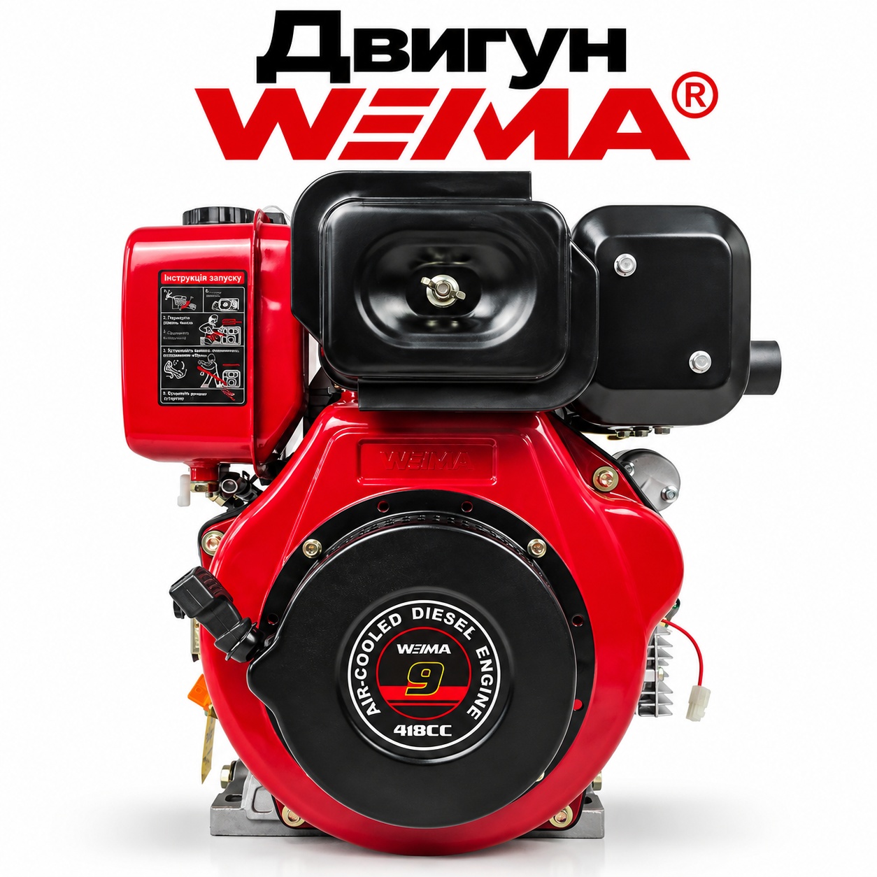 Дизельний двигун Weima WM186FBE-F2