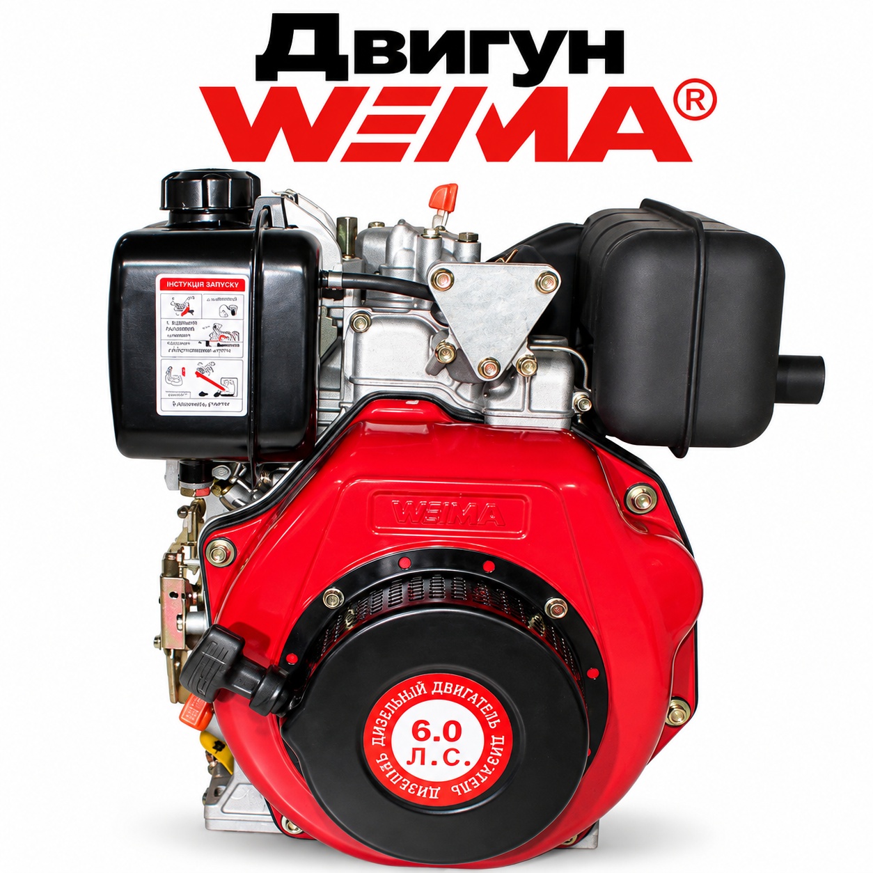 Дизельний двигун Weima WM178F-W, 6,0 л.с.