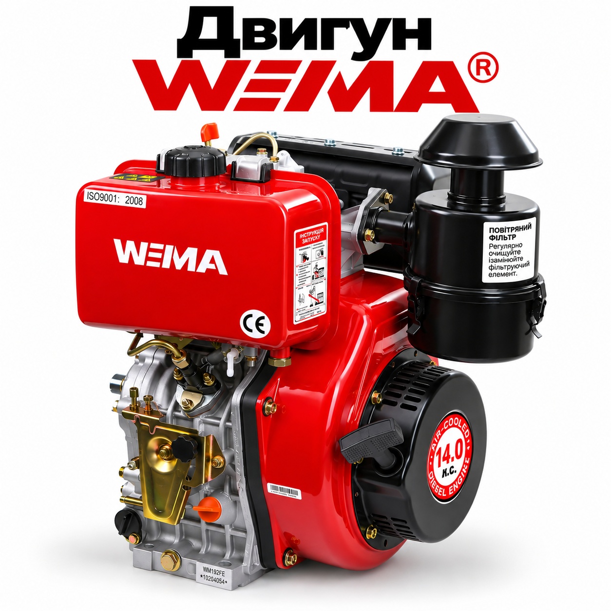 Дизельний двигун Weima WM192FE-F2