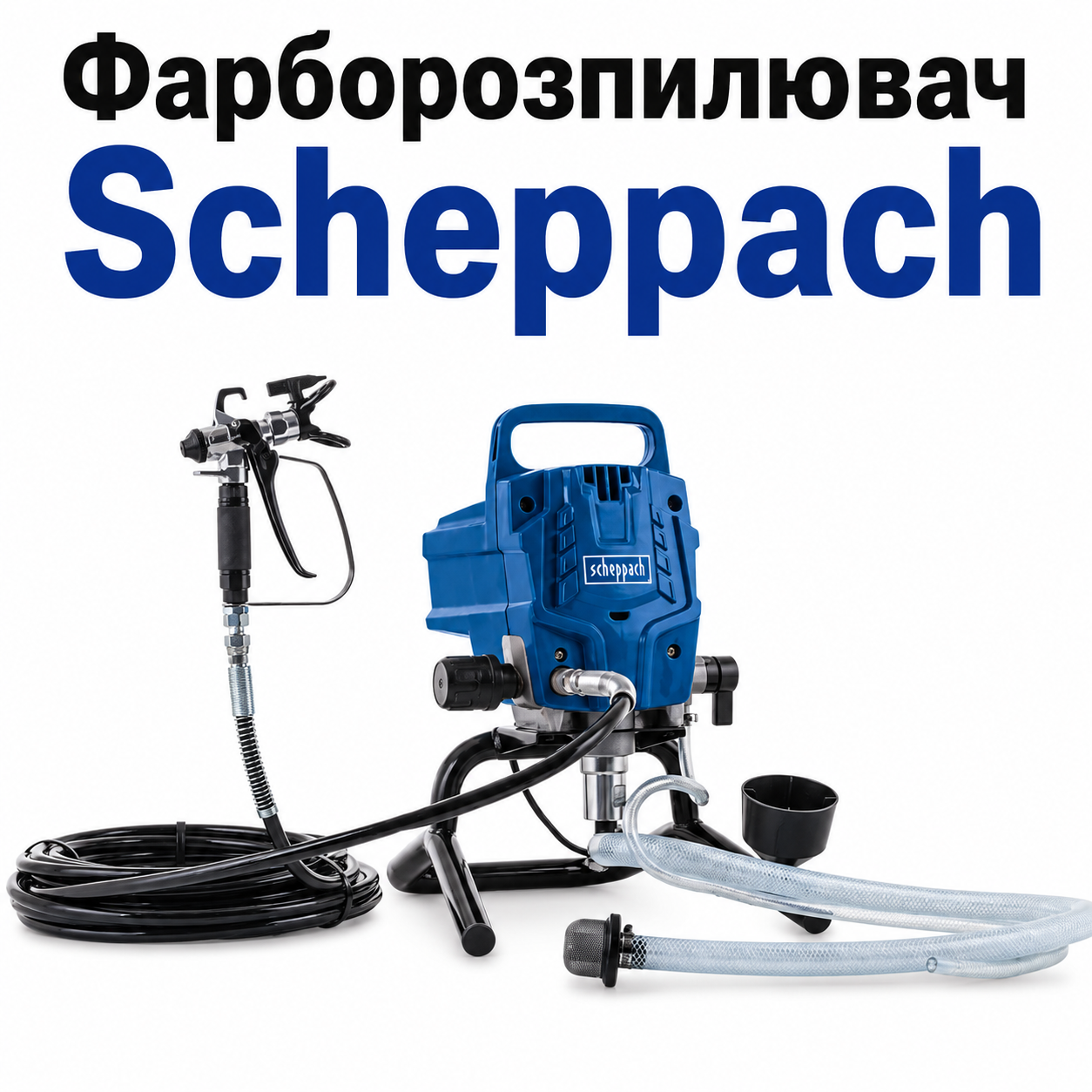 Фарборозпилювач безповітряний Scheppach PTSA600