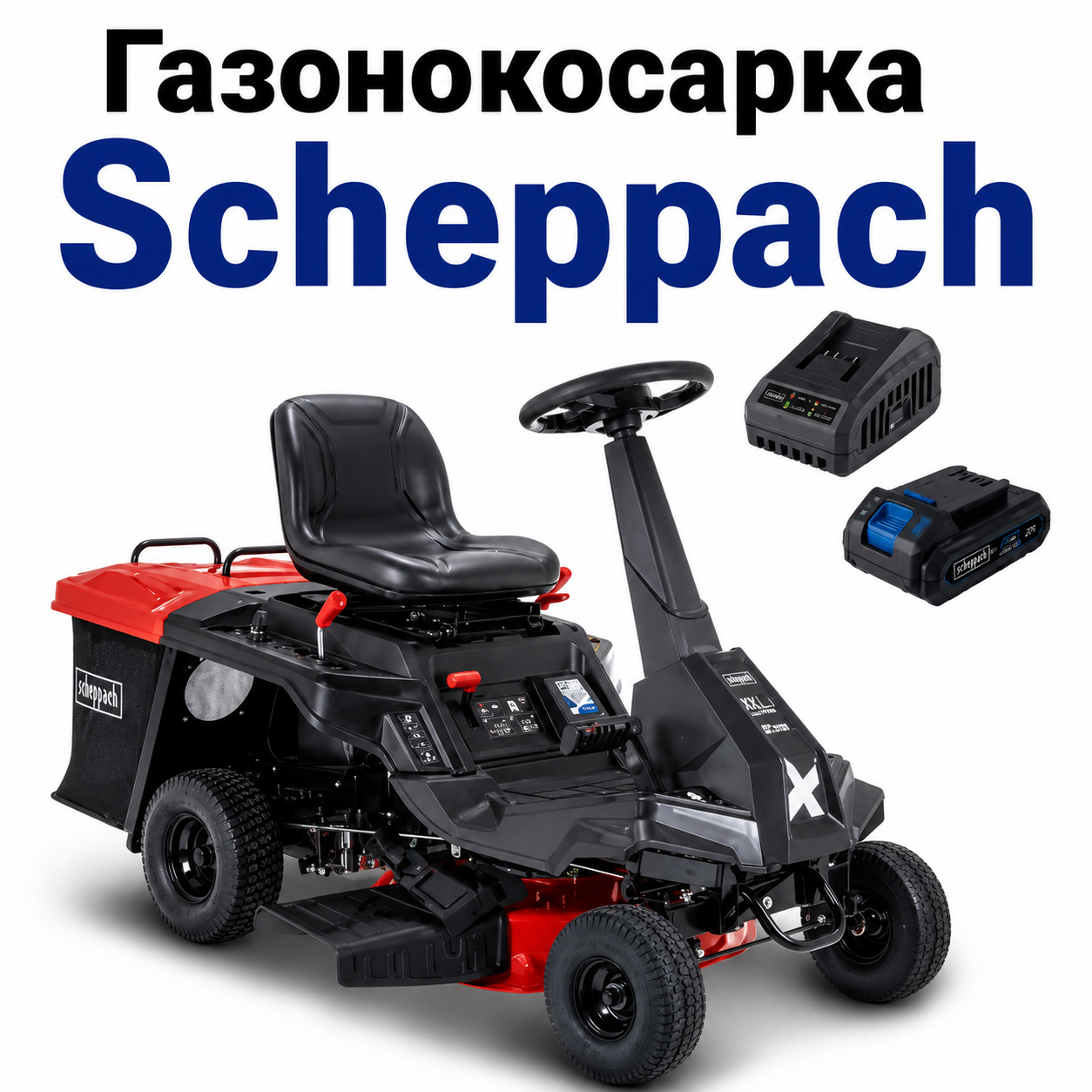 Бензинова газонокосарка Scheppach MR200-61