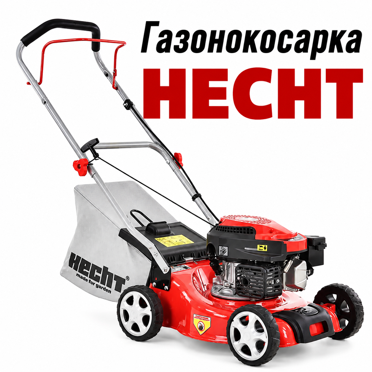 Безинова газонокосарка HECHT 540