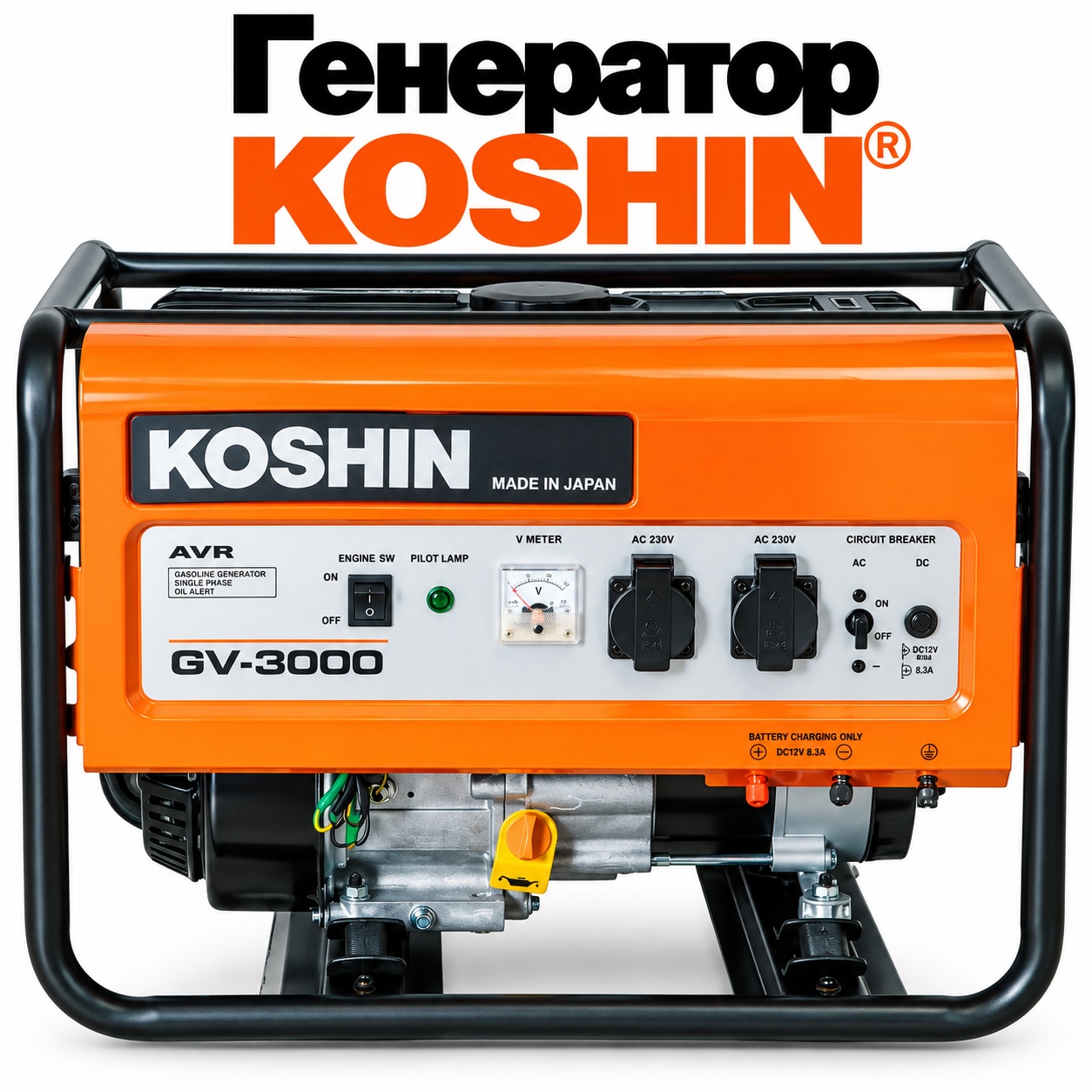 Генератор бензиновий Koshin GV-3000