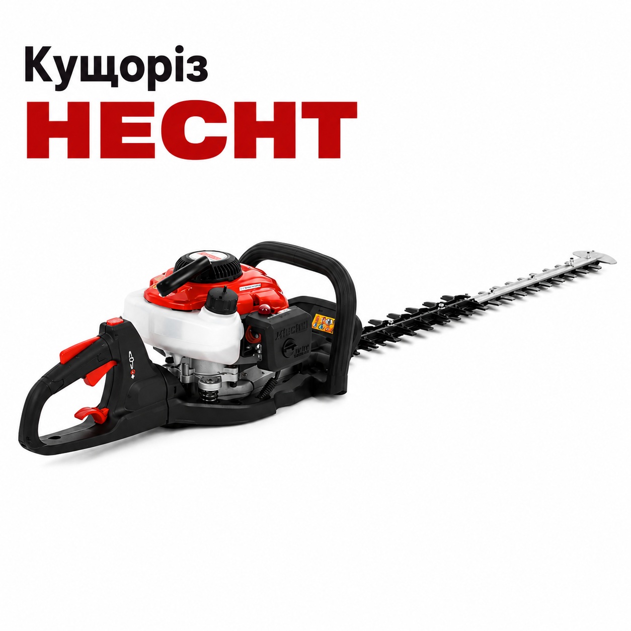 Бензиновий кущоріз HECHT 9275 PROFI
