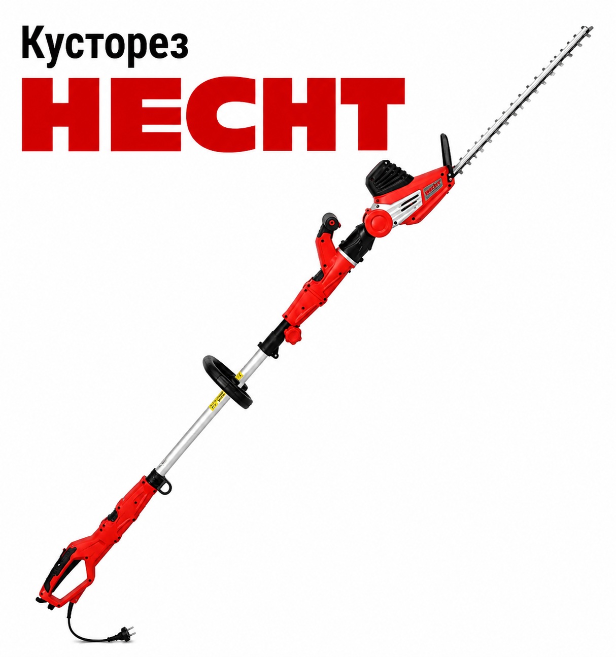 Электрический кусторез HECHT 675