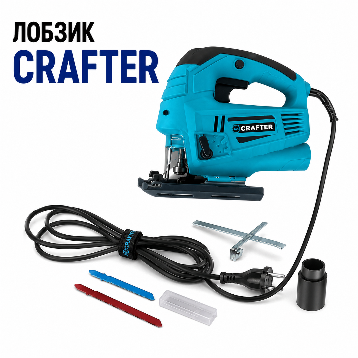 Лобзик мережевий CRAFTER RJS-1000