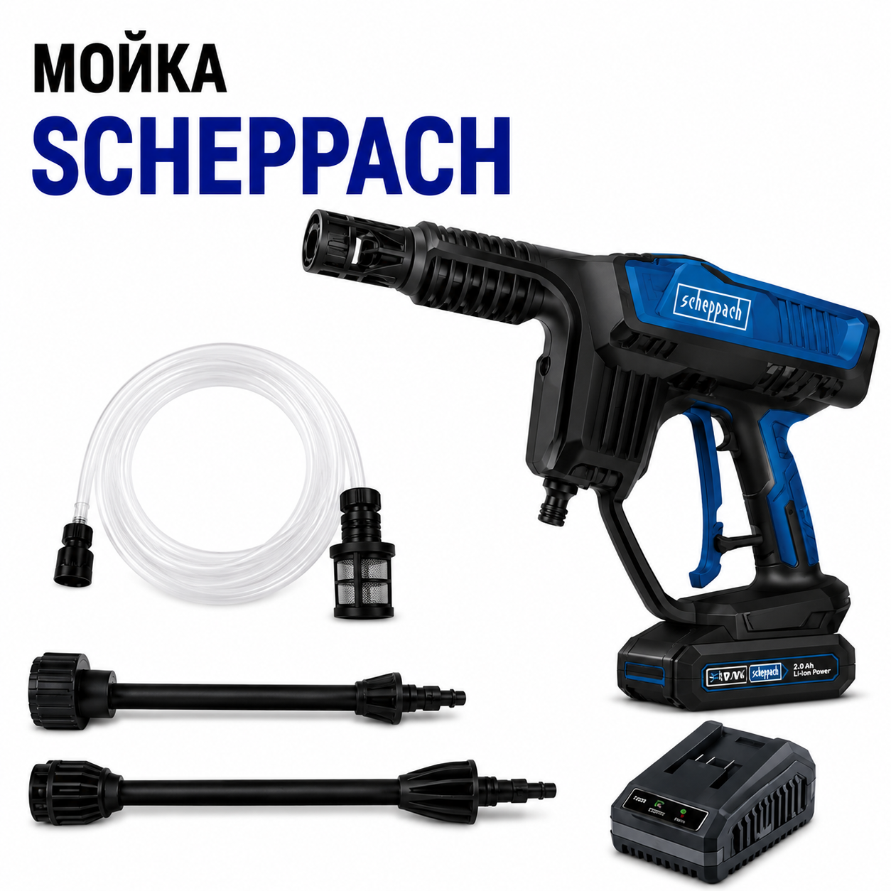 Мойка высокого давления Scheppach C-HPG35-X - Set S