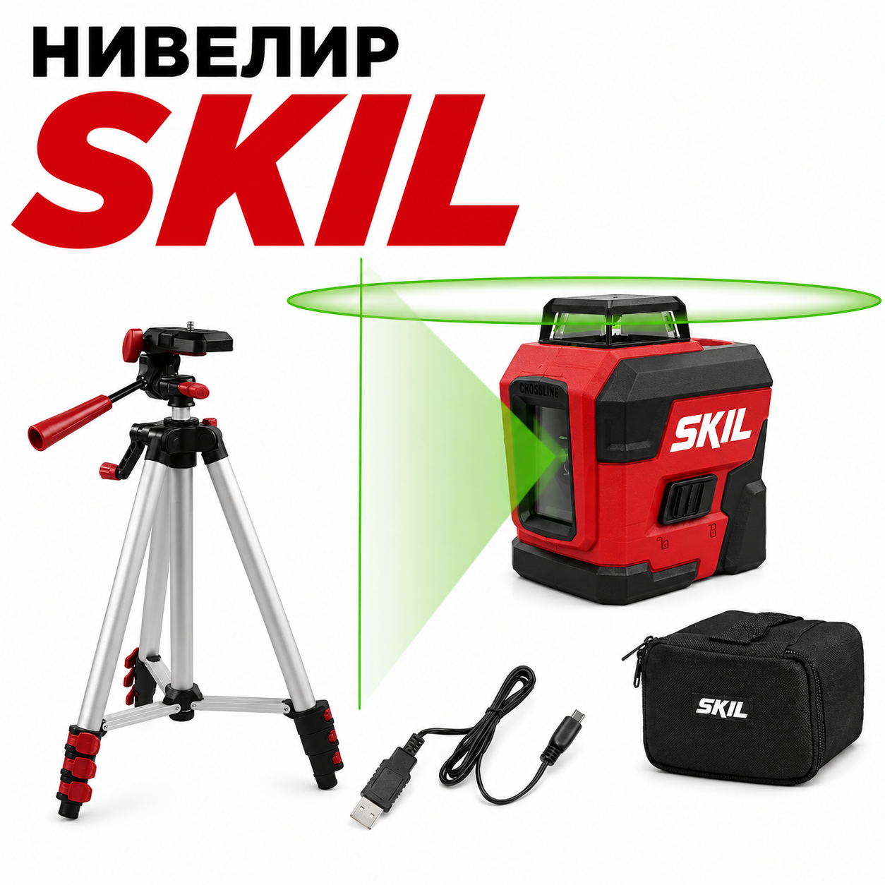 Нивелир лазерный SKIL 1961 DA