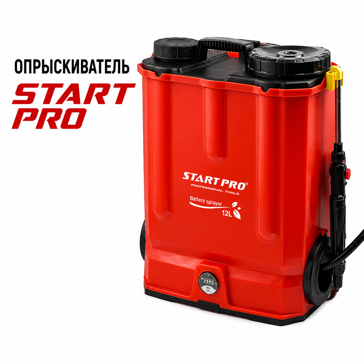 Аккумуляторный опрыскиватель Start Pro SK-12D