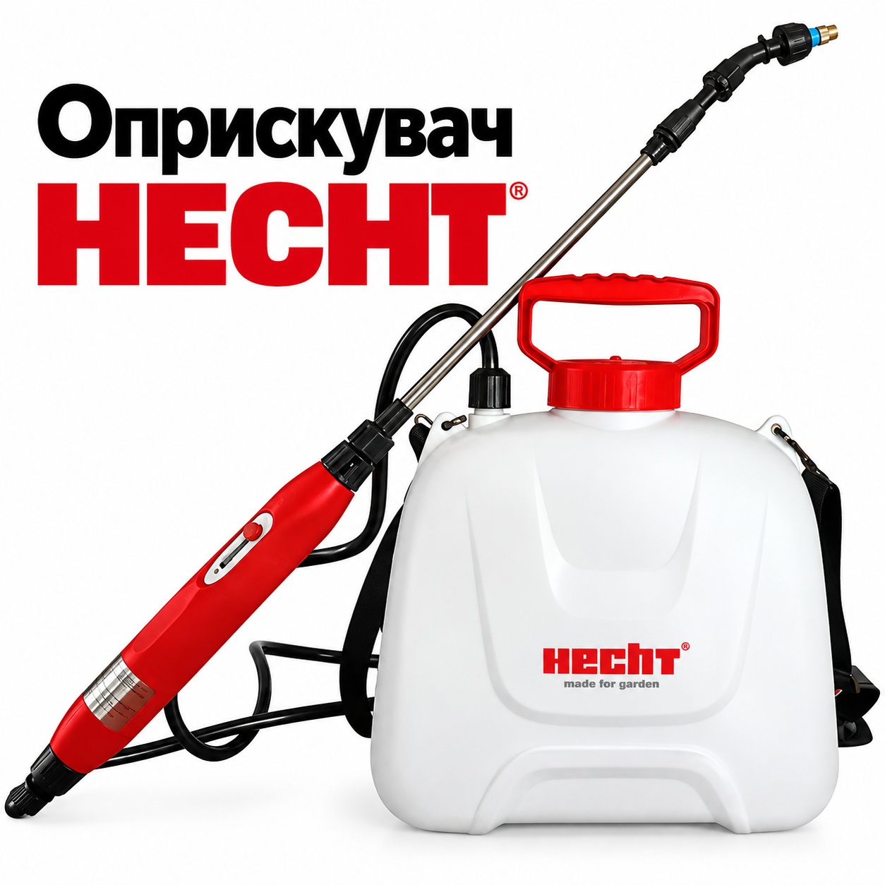 Оприскувач акумуляторний HECHT 4050