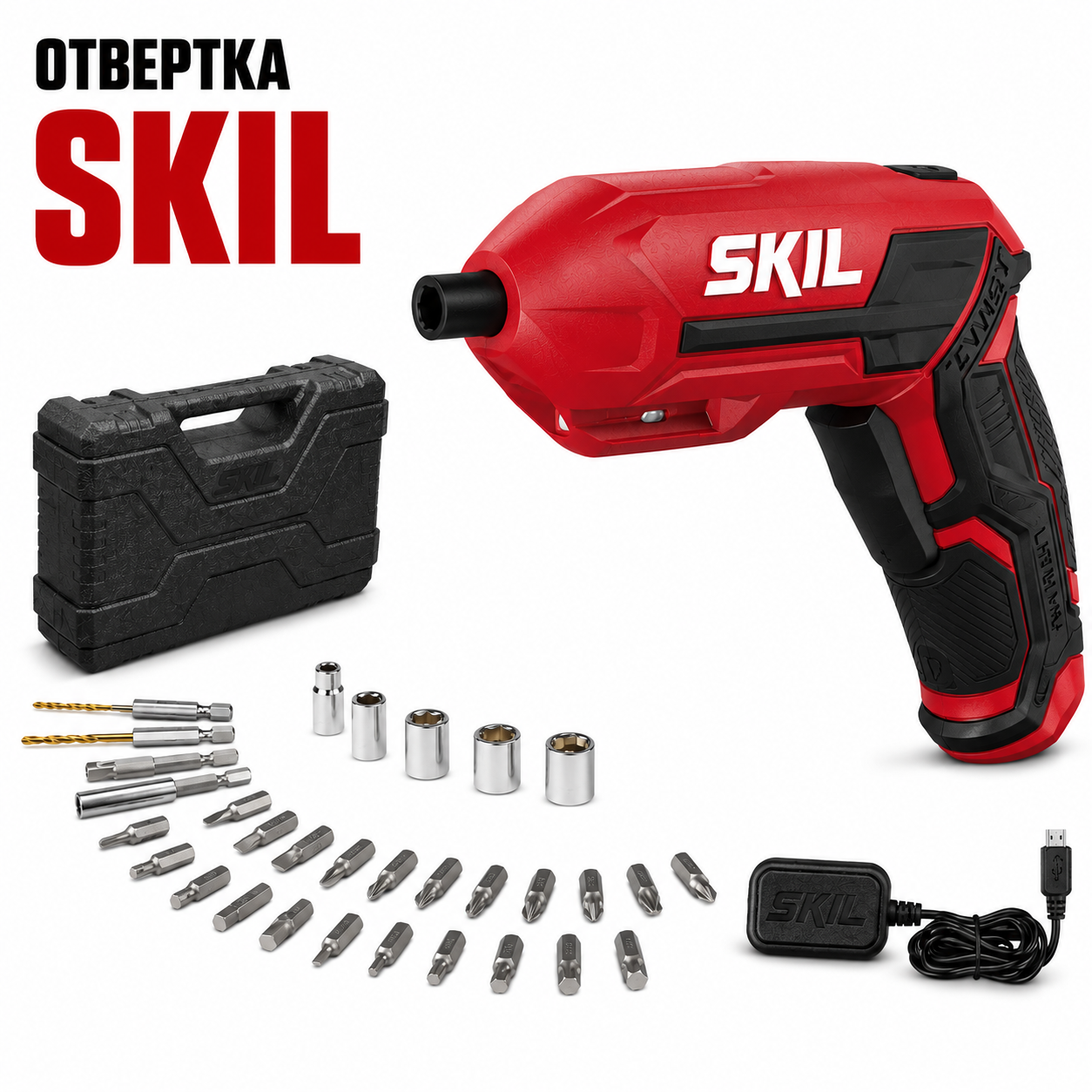 Отвертка аккумуляторная SKIL 2710 GA