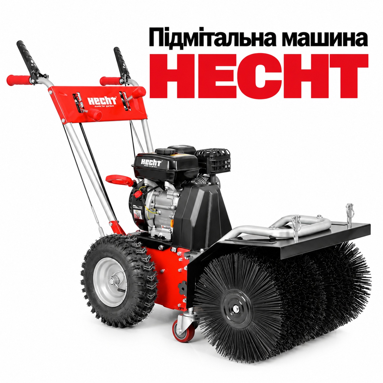 Бензинова підмітальна машина зі щіткою HECHT 8615 