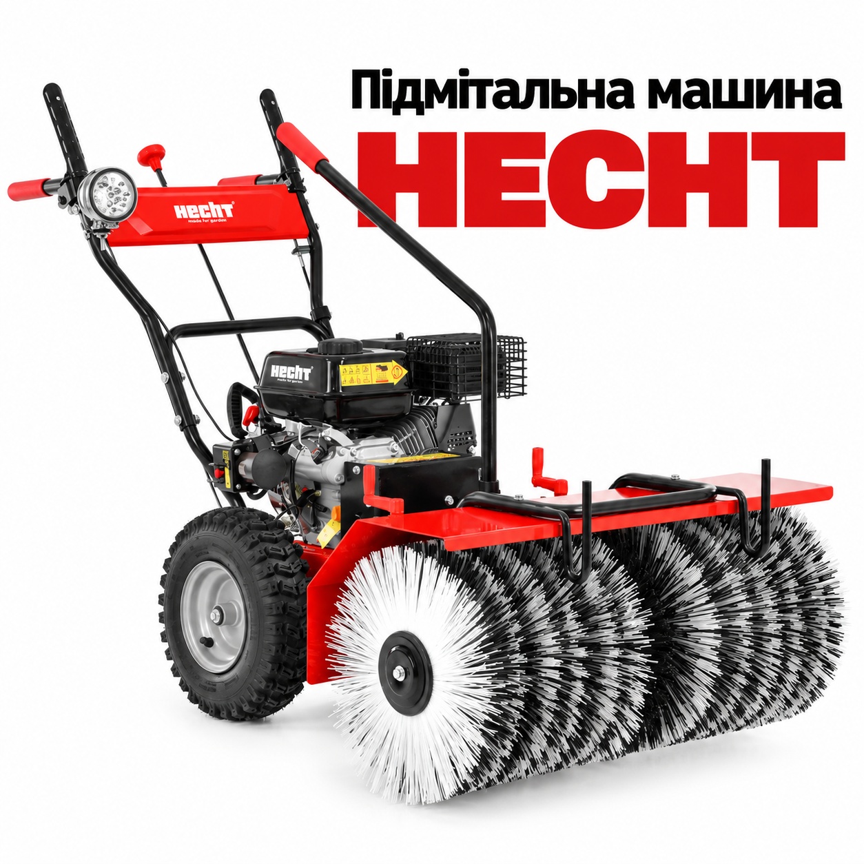 Бензинова підмітальна машина зі щіткою HECHT 8680SE