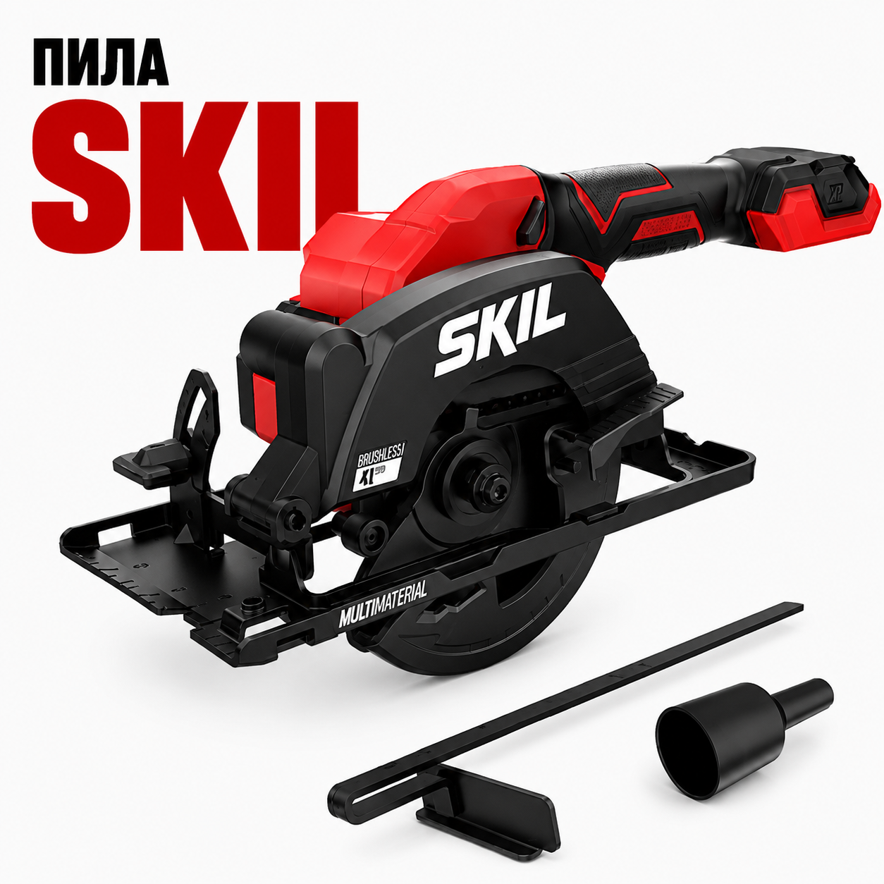 Пила циркулярна акумуляторна безщіткова SKIL 3540 CA Compact(без АКБ та ЗП)